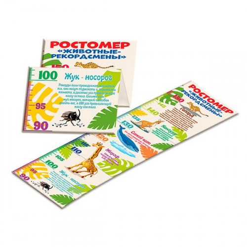 1040-kniga-moy-zoopark4