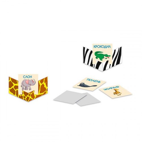 1040-kniga-moy-zoopark5